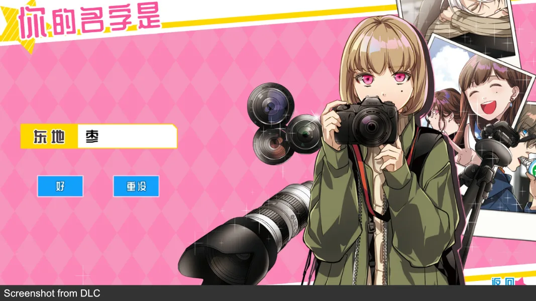 副作用之瞳-Tlicolity Eyes- screenshot 4
