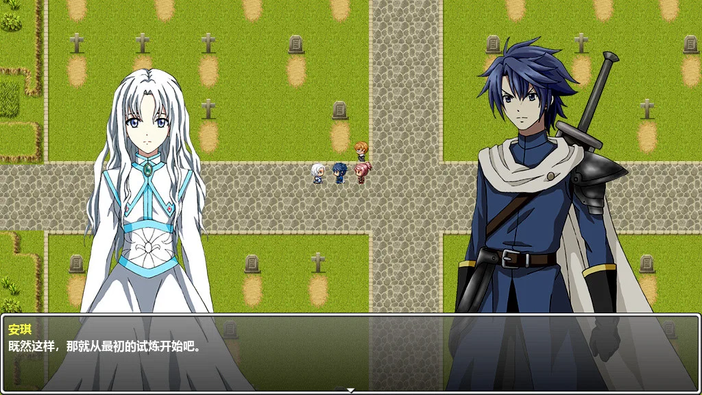 The Disguiser Of Fate screenshot 5