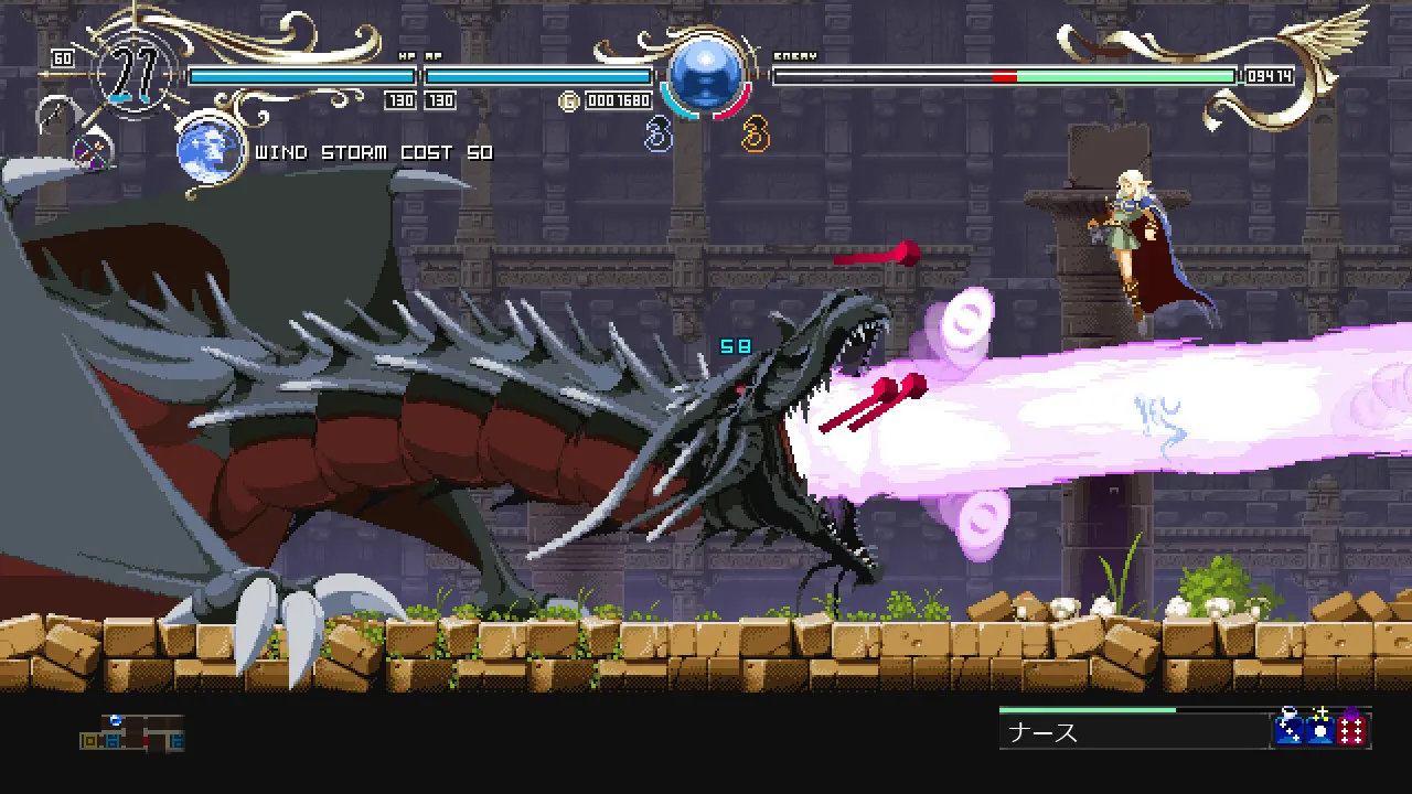 Record of Lodoss War-Deedlit in Wonder Labyrinth- screenshot 5