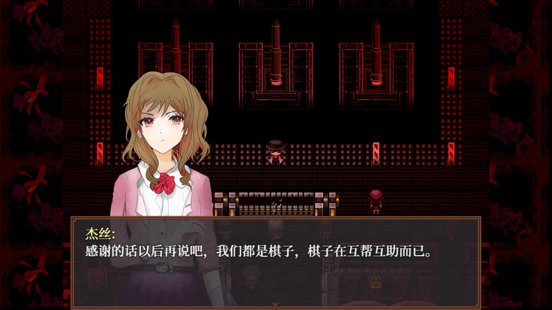子夜之章:历史的终局～MidNights of Desperado～ screenshot 4