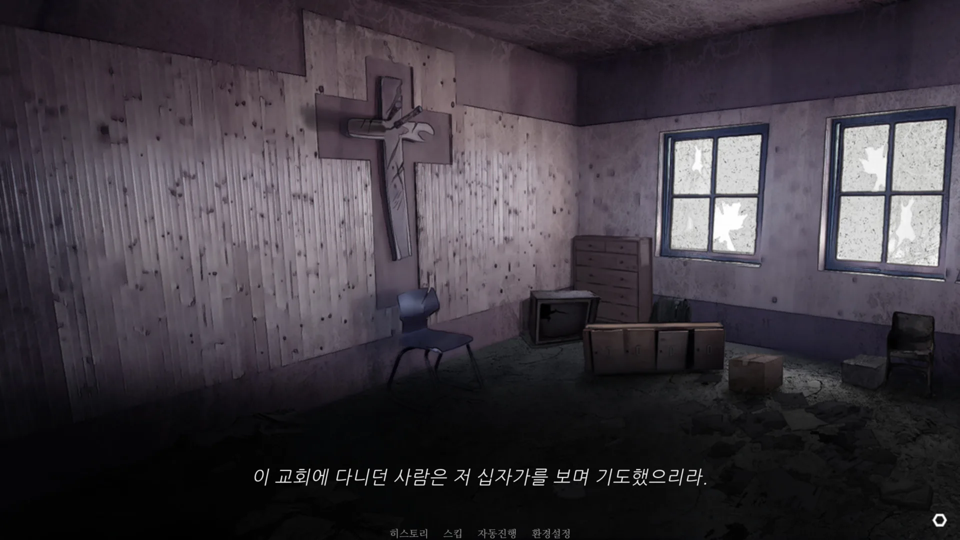 노베나 디아볼로스 screenshot 4