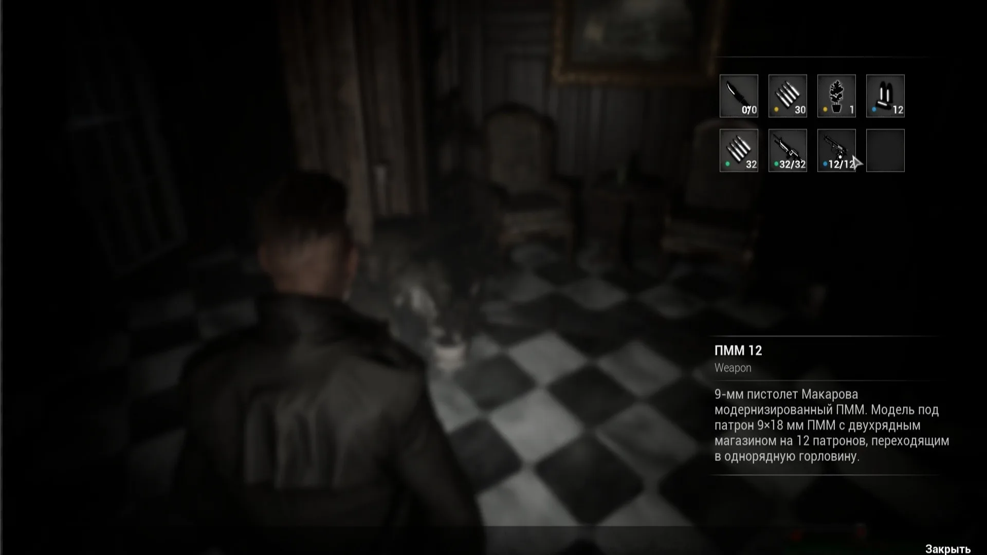 The Walking Evil screenshot 3