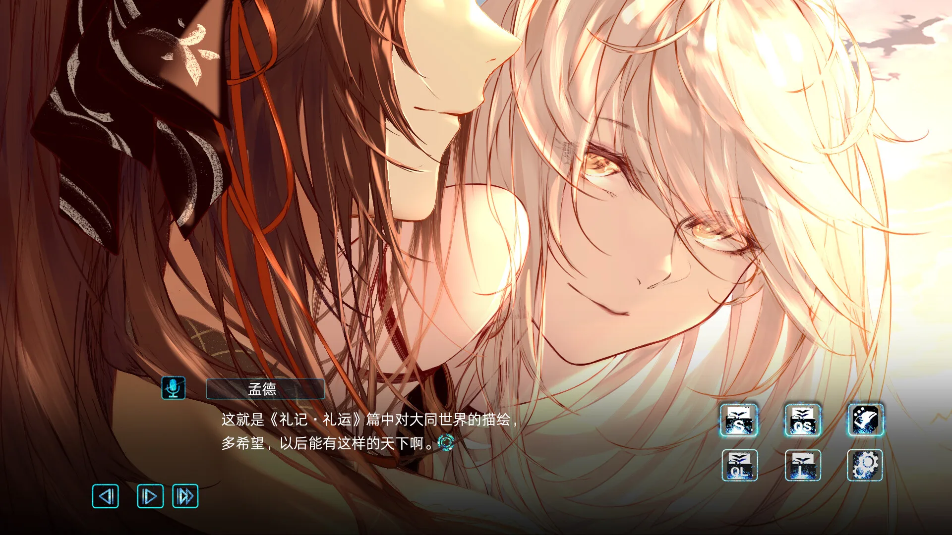孟德大小姐与自爆少年THREE KINGDOM FANTASY screenshot 5
