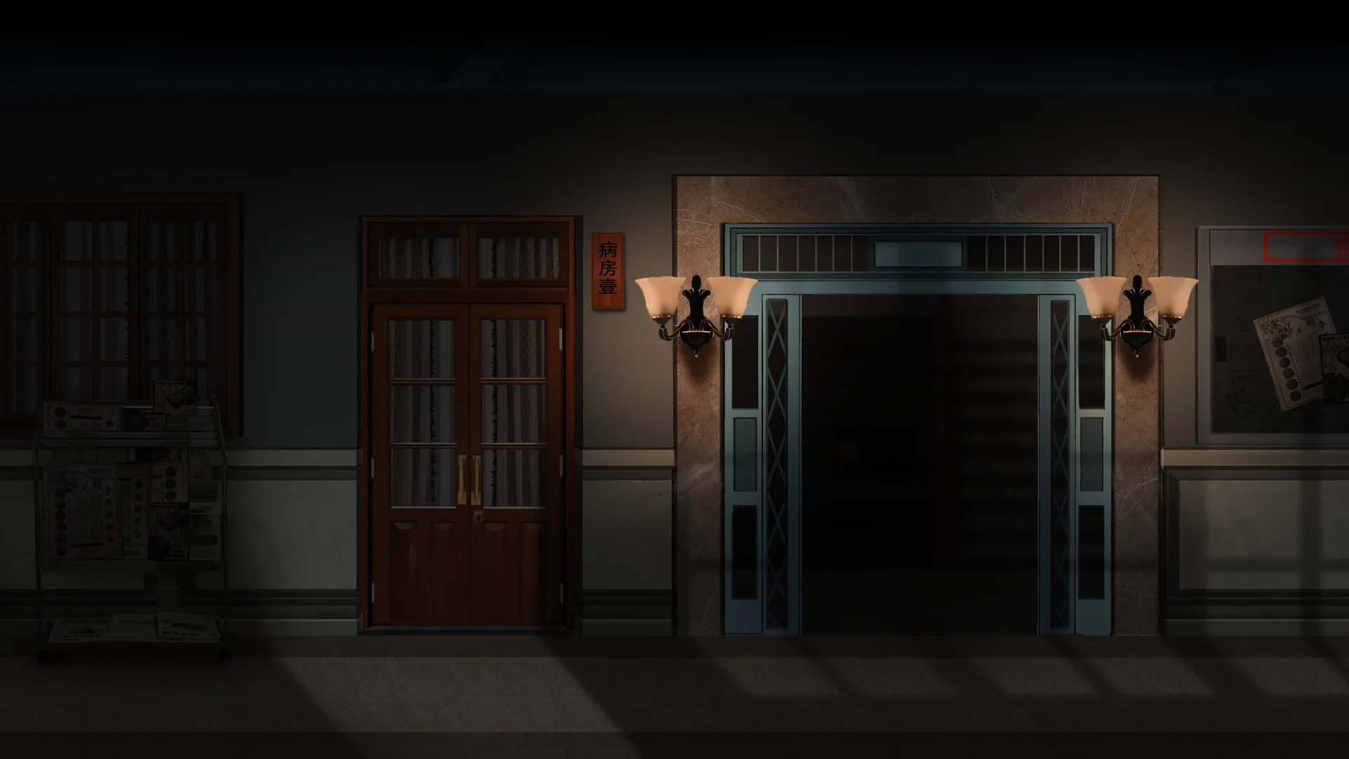 回门 Way Back Home screenshot 4