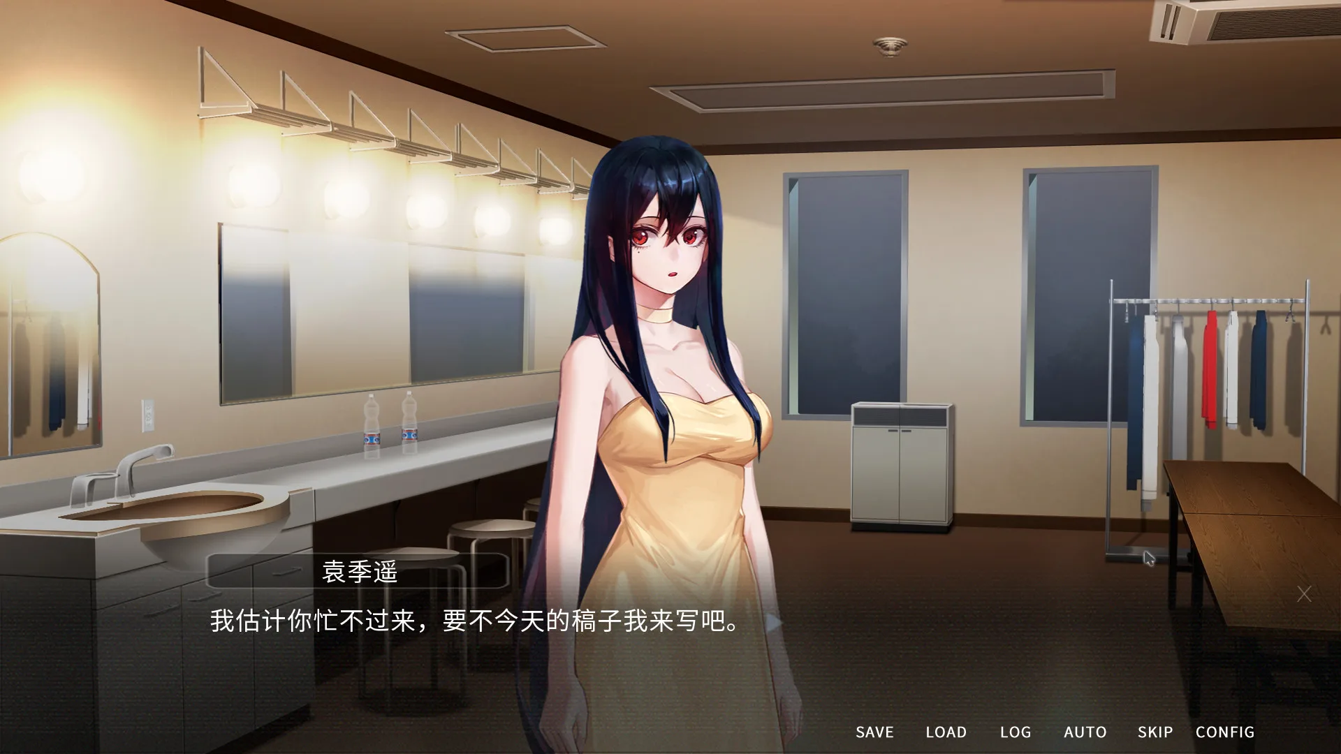 他人世界末 On-looker screenshot 3