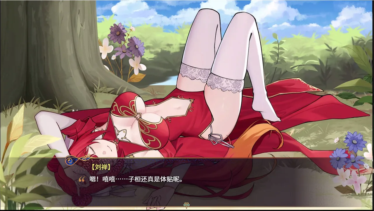 -The Sacrificial Girl of the Fantasy 3 Kingdoms- screenshot 5