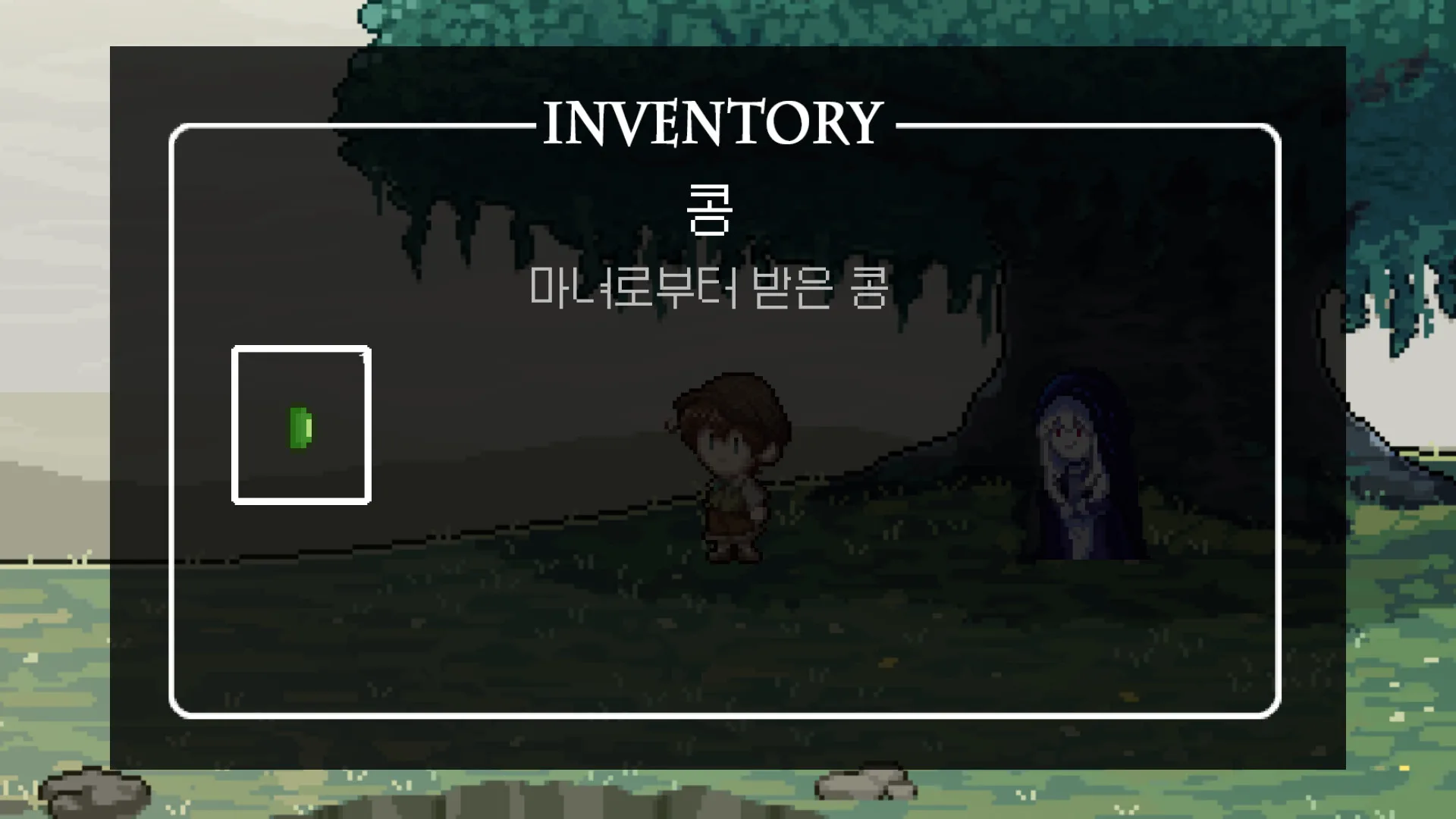 잭과 콩나무: 숨겨진 이야기 screenshot 4