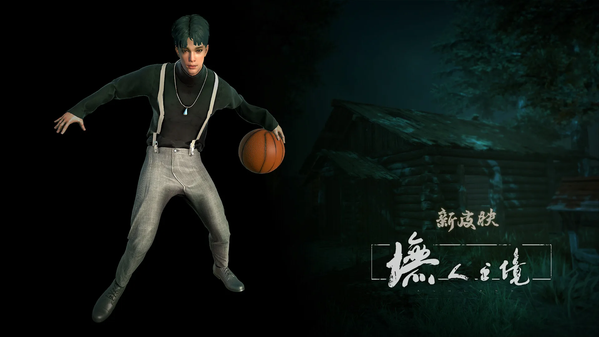 墲人之境-无人之境 screenshot 1
