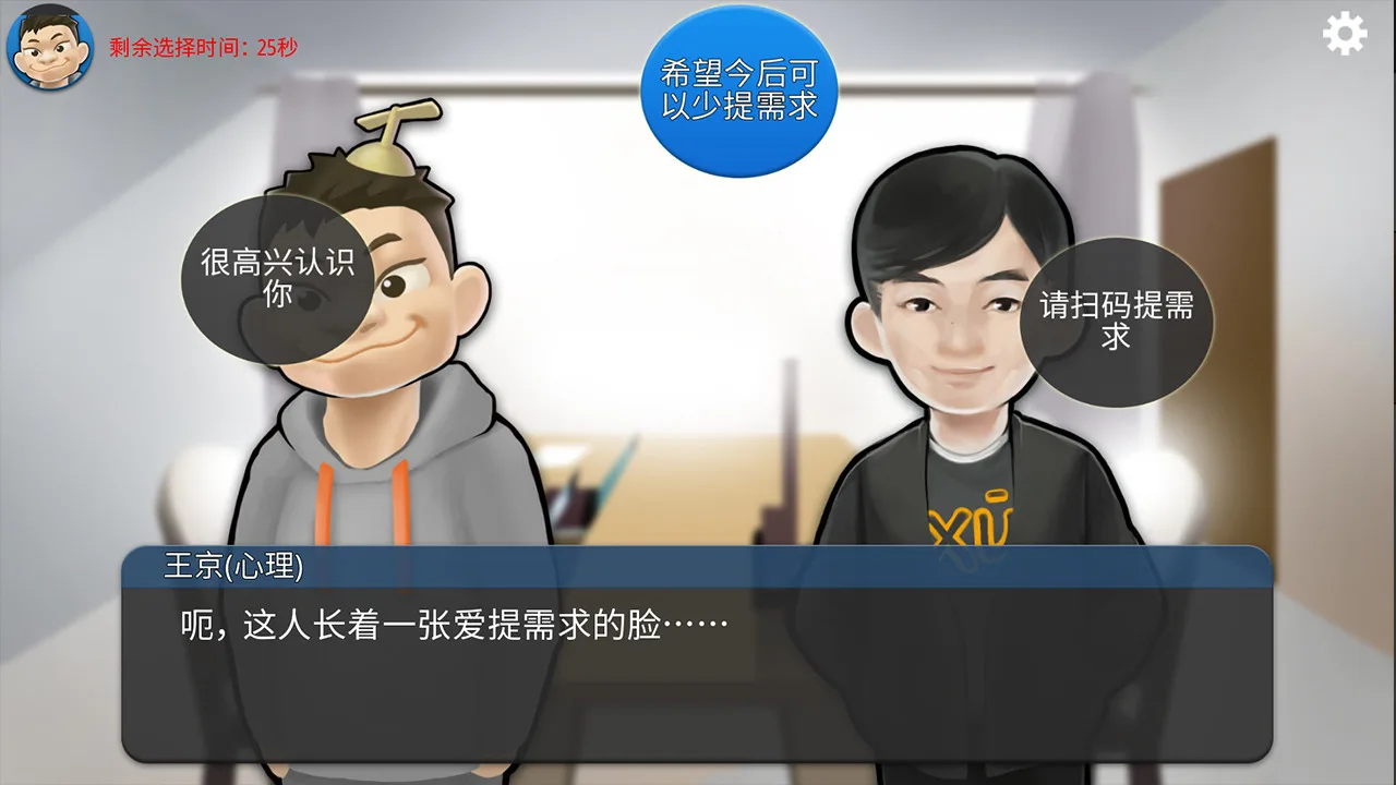 MyCompany996 screenshot 3