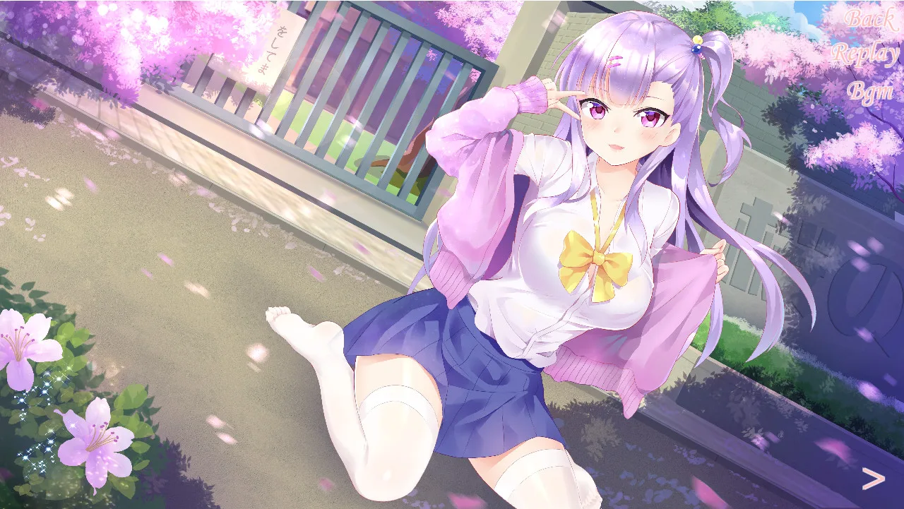 Uniform Girl screenshot 1