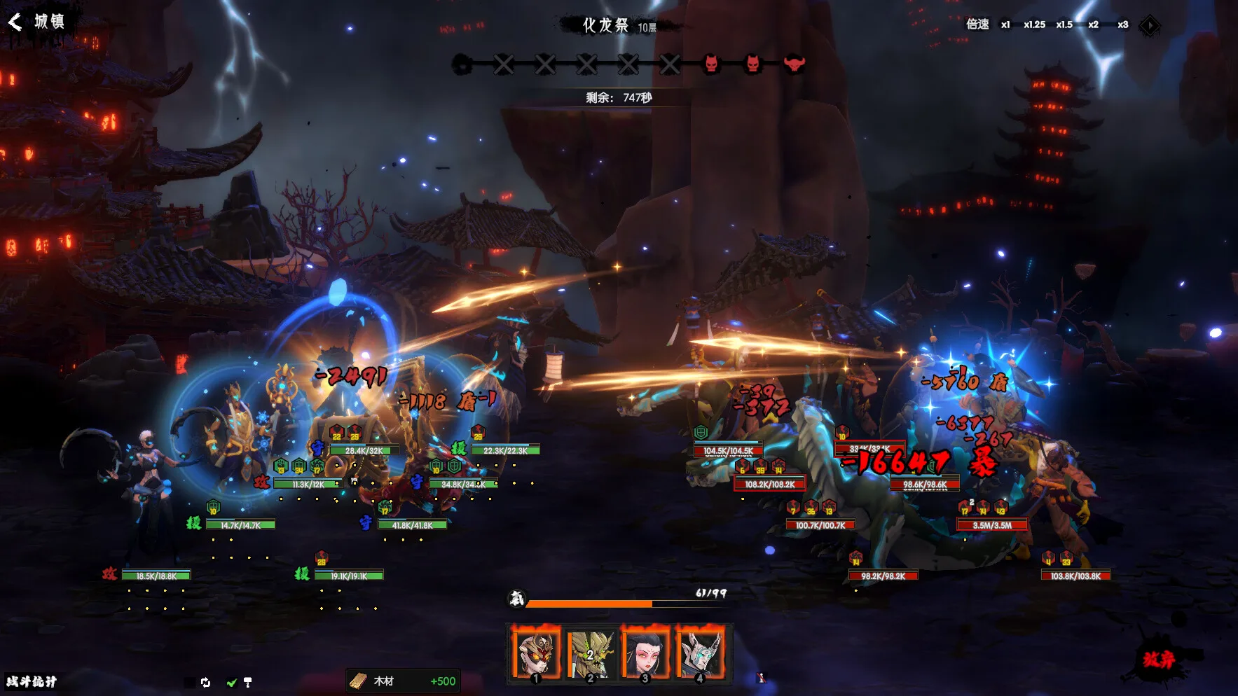 Ghost of Dragon screenshot 1