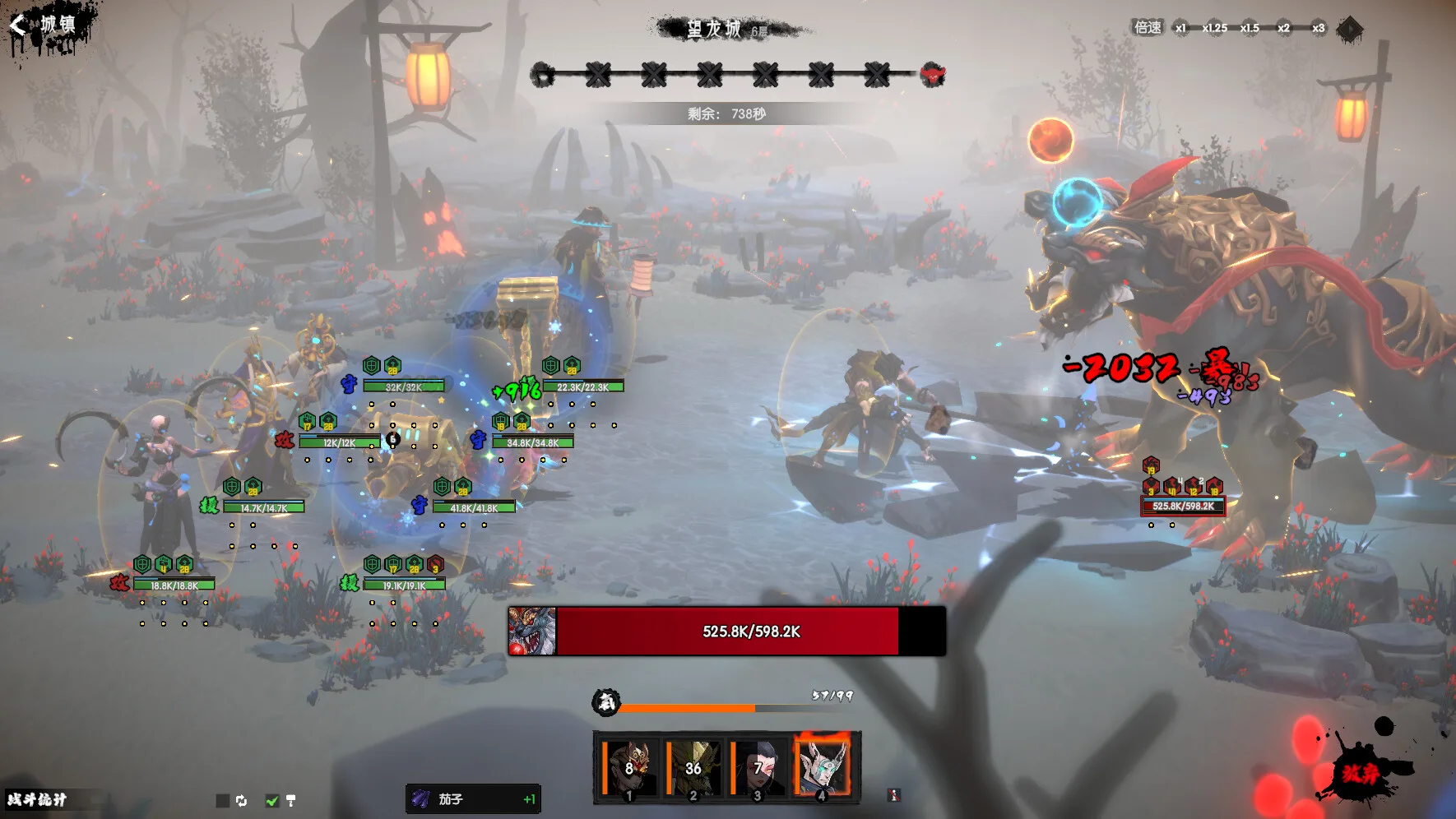 Ghost of Dragon screenshot 2