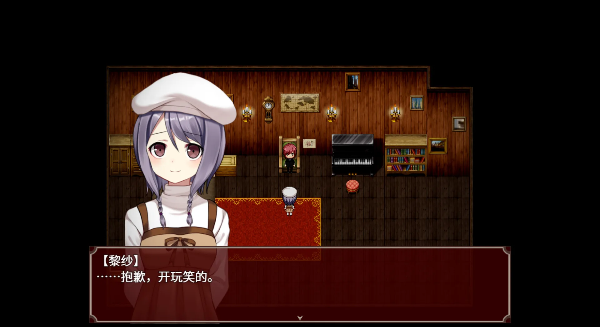 黑色花与红山羊 / Black Datura & Red Goat screenshot 3