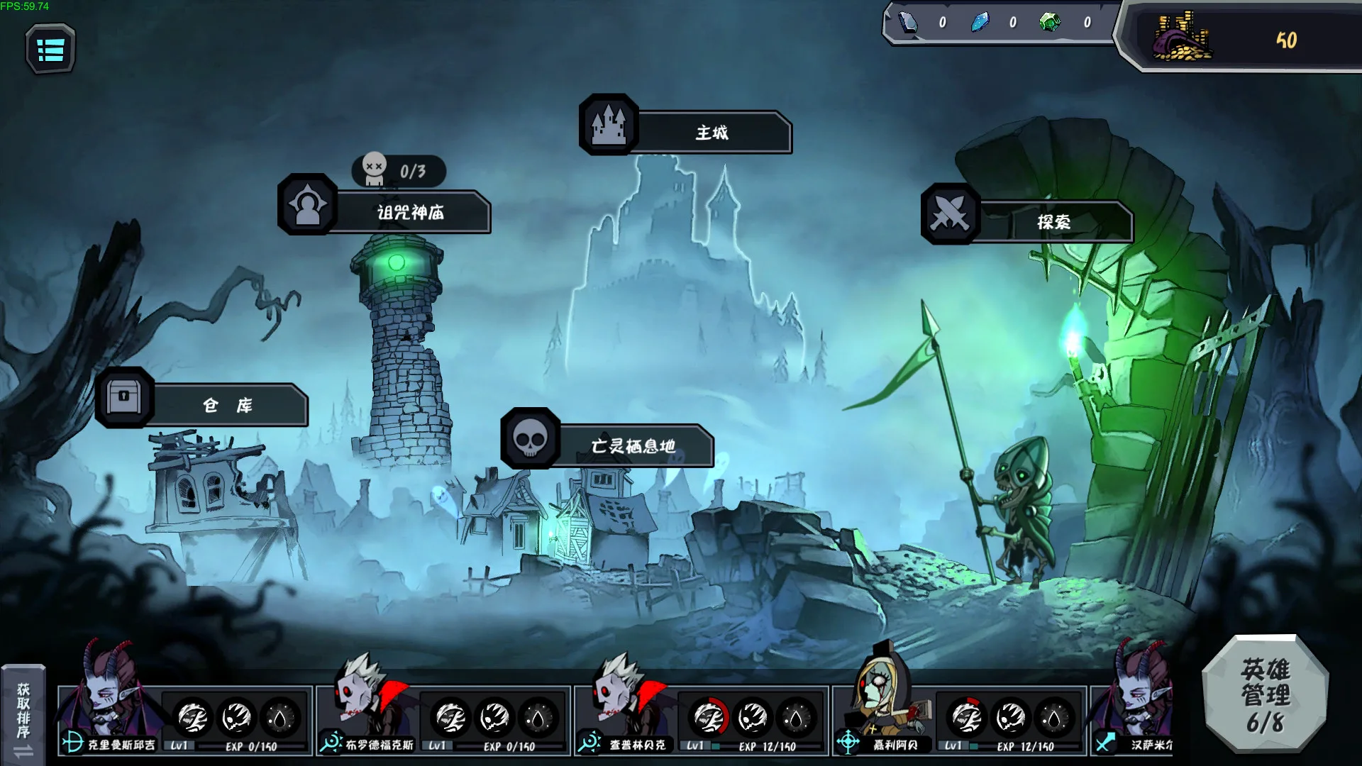 Soul Elegy screenshot 1