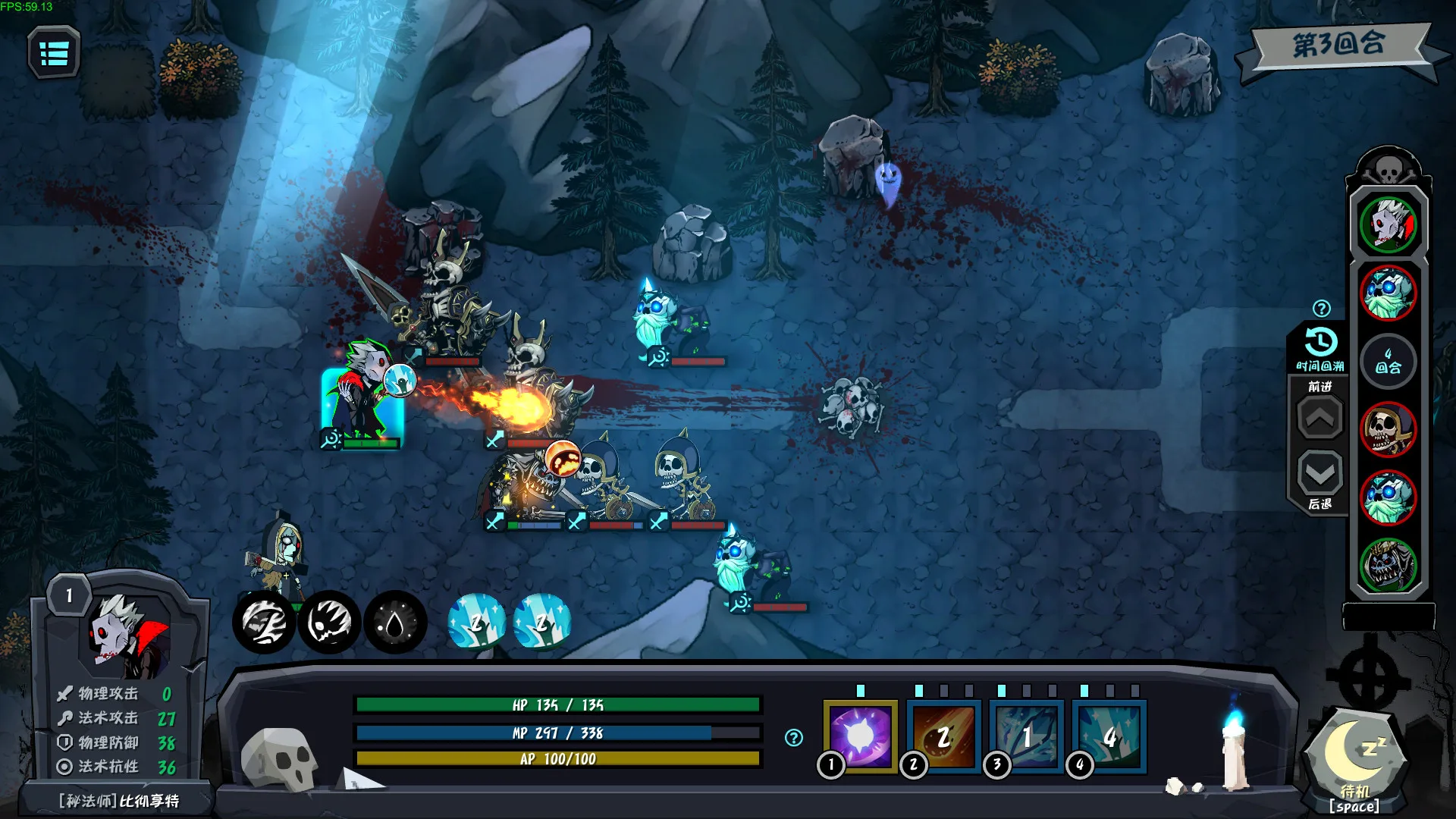 Soul Elegy screenshot 5