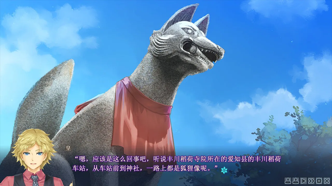 Bishojo Mangekyo Kotowari to Meikyu no Shojo screenshot 3