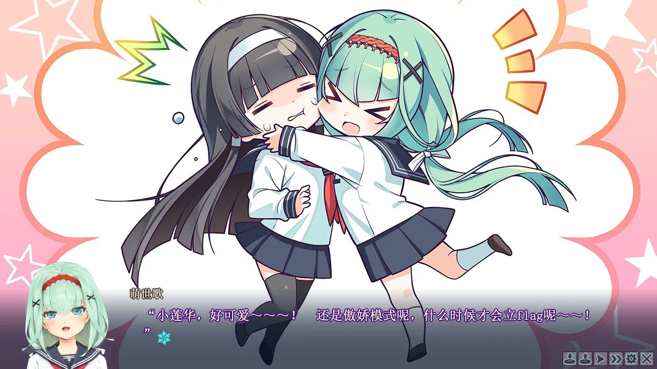 Bishojo Mangekyo Kotowari to Meikyu no Shojo screenshot 5