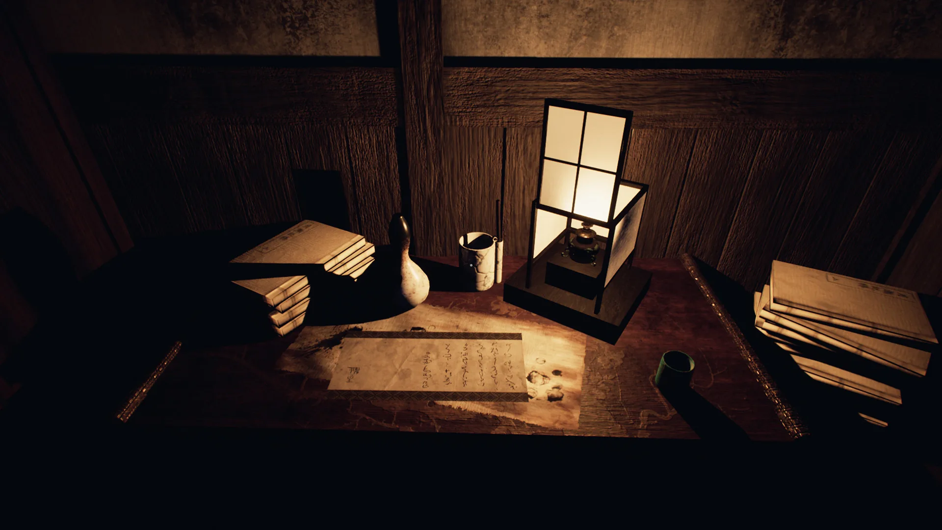 Ikai screenshot 4