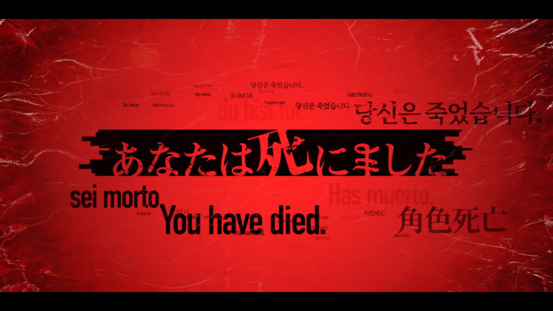 Death Come True screenshot 4