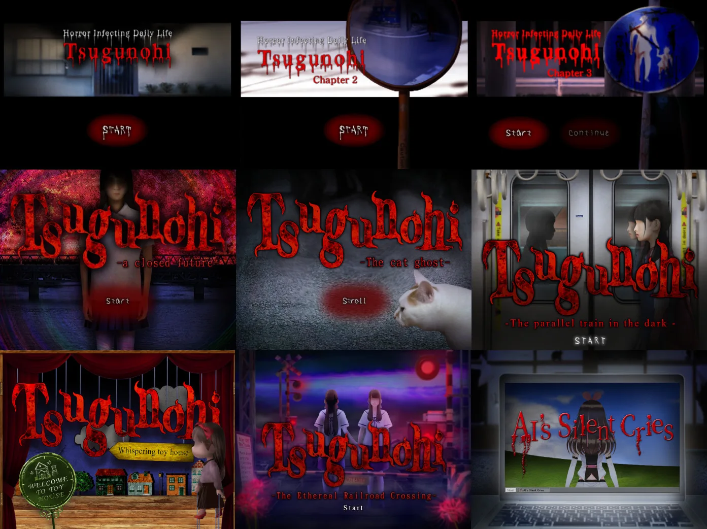 Tsugunohi screenshot 1