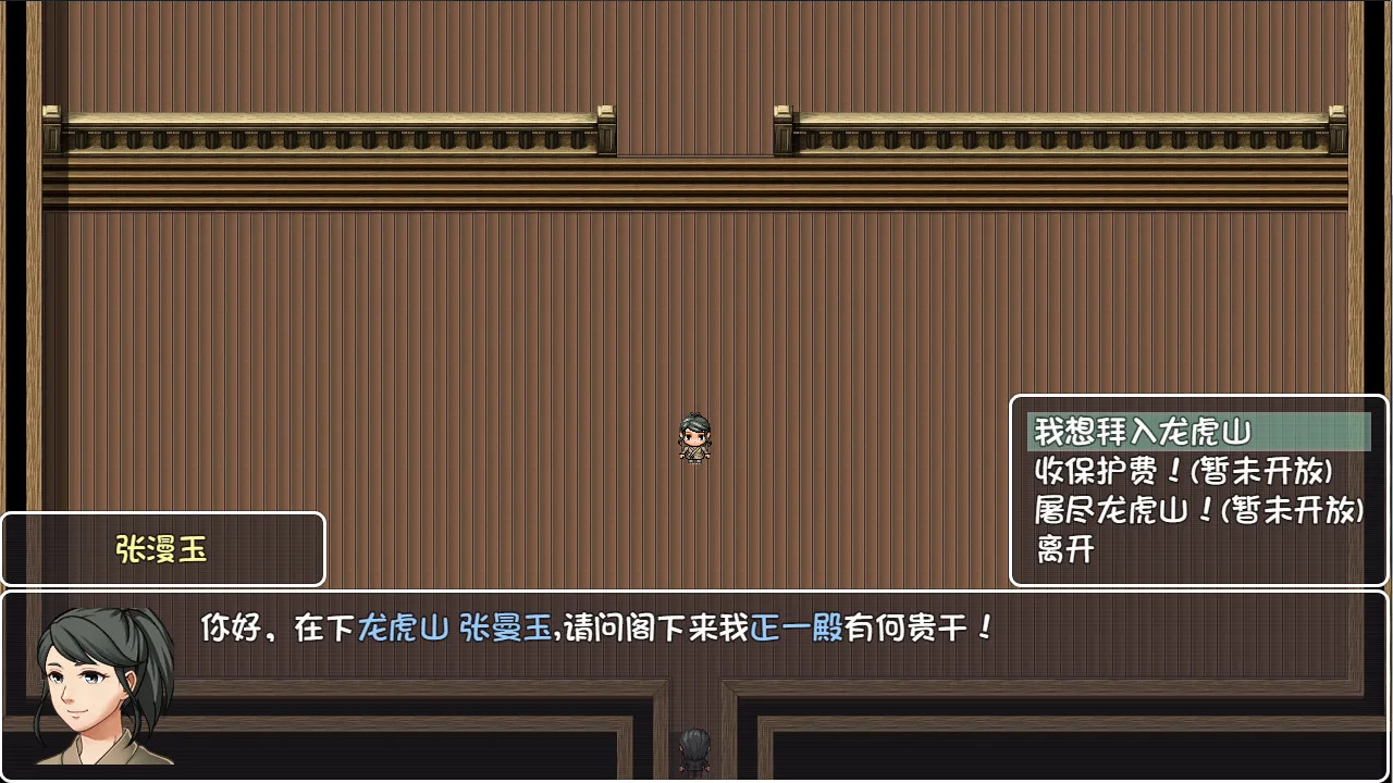 大千世界 screenshot 1