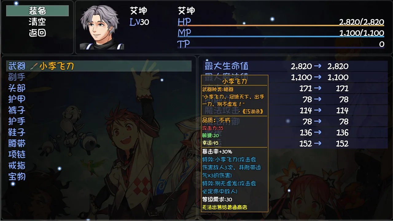 大千世界 screenshot 5