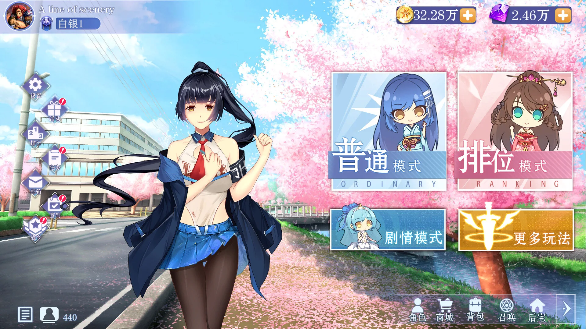 斗地主少女在线版 screenshot 1
