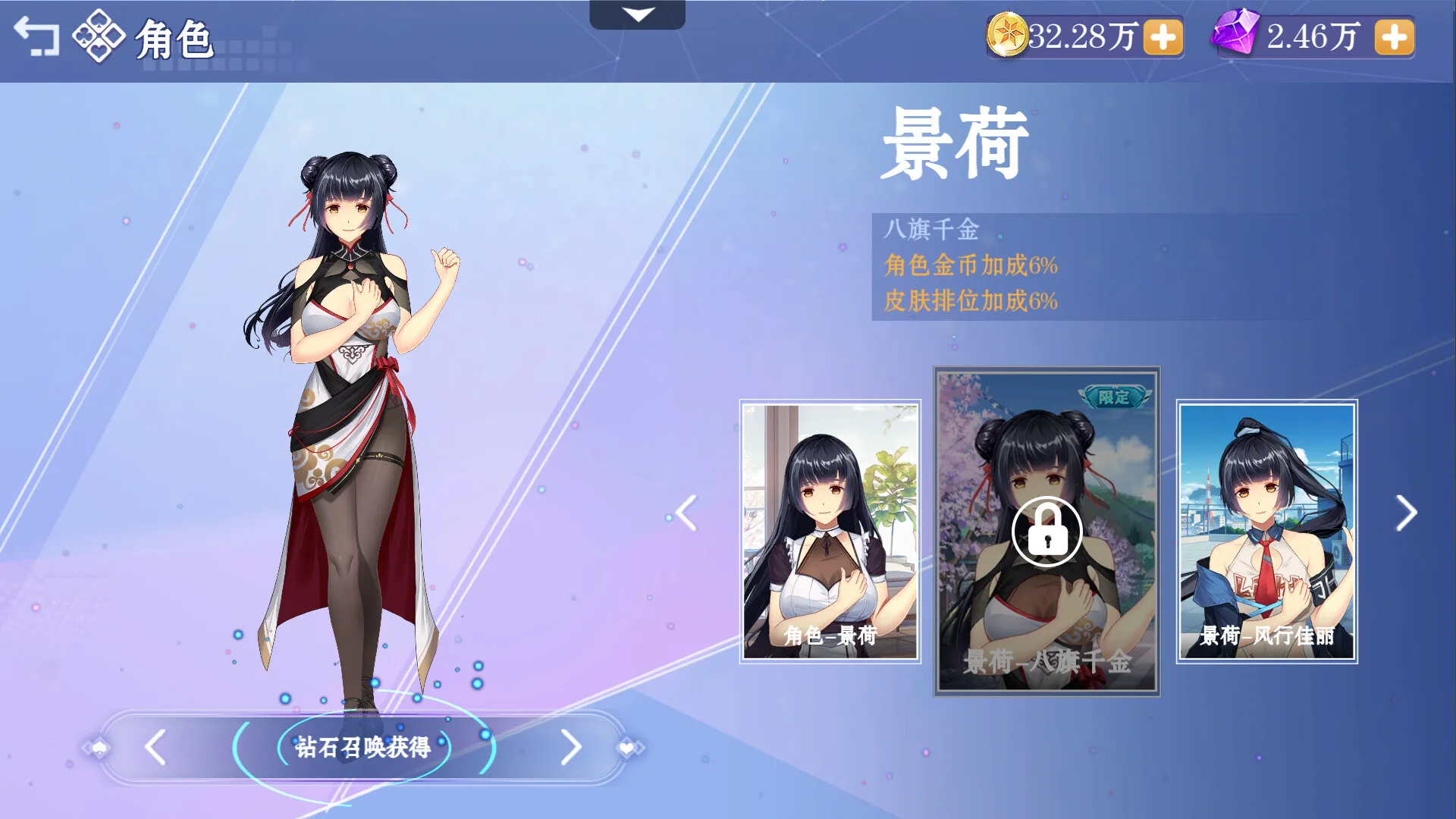 斗地主少女在线版 screenshot 2