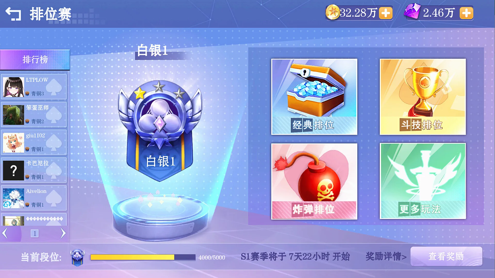 斗地主少女在线版 screenshot 3