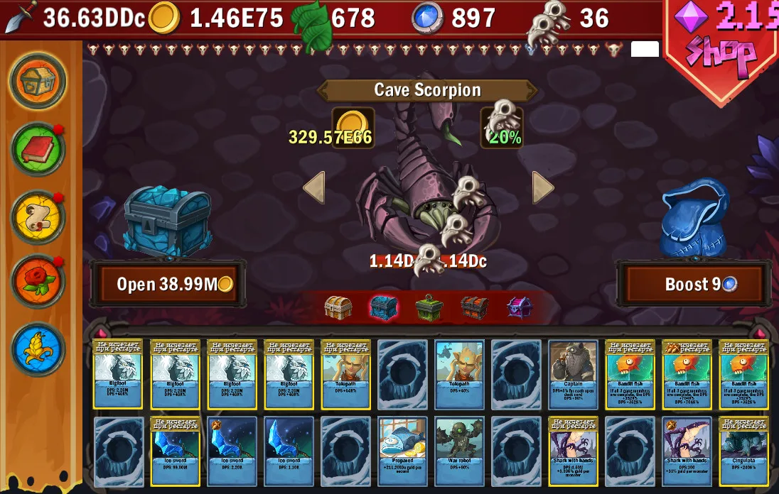 DPS IDLE screenshot 3