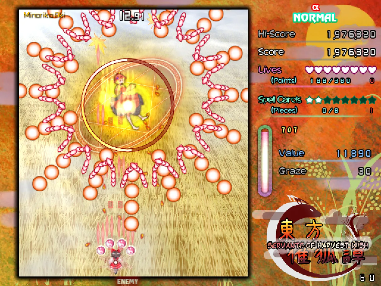 東方催狐譚 ～ Servants of Harvest Wish screenshot 1