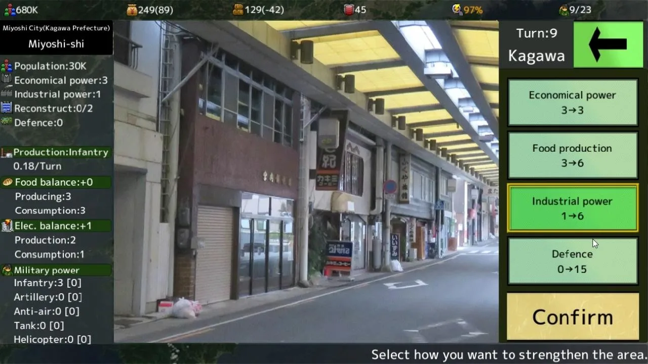 Shikokushi ~food and sightseeing and beauties~ screenshot 3
