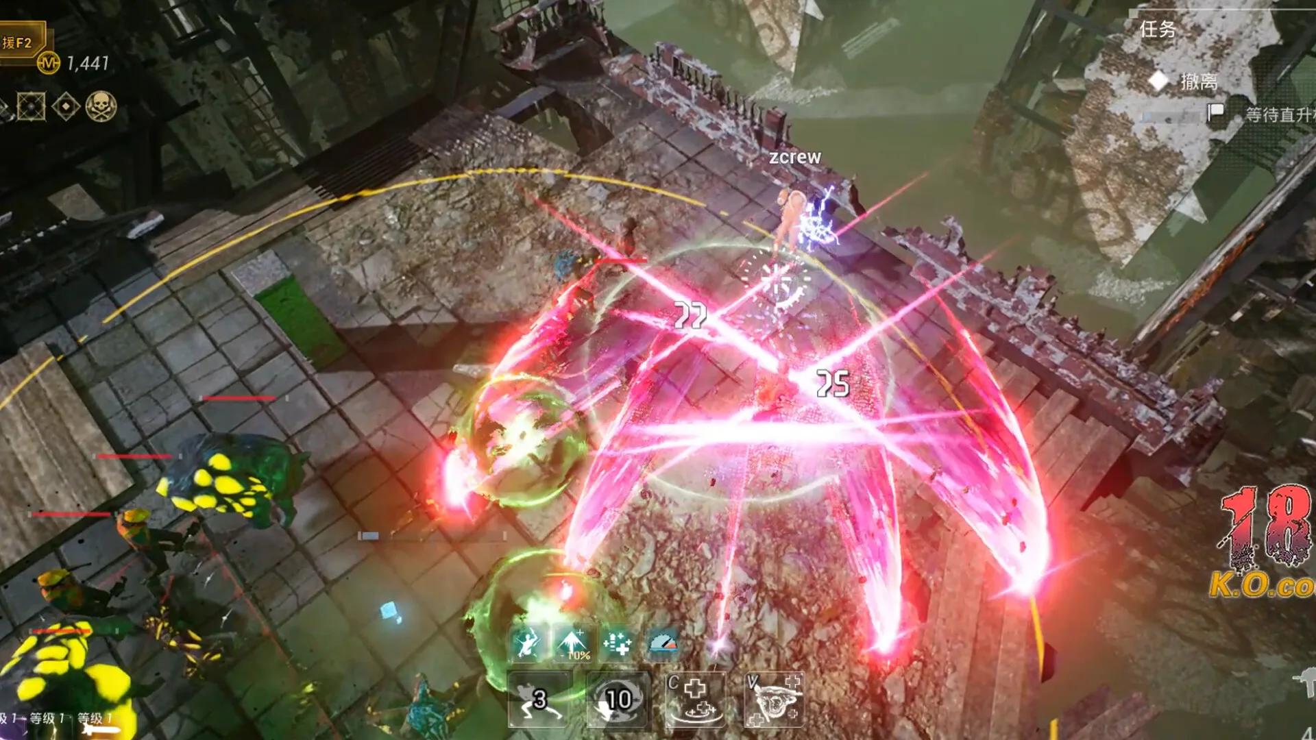ZCREW screenshot 1