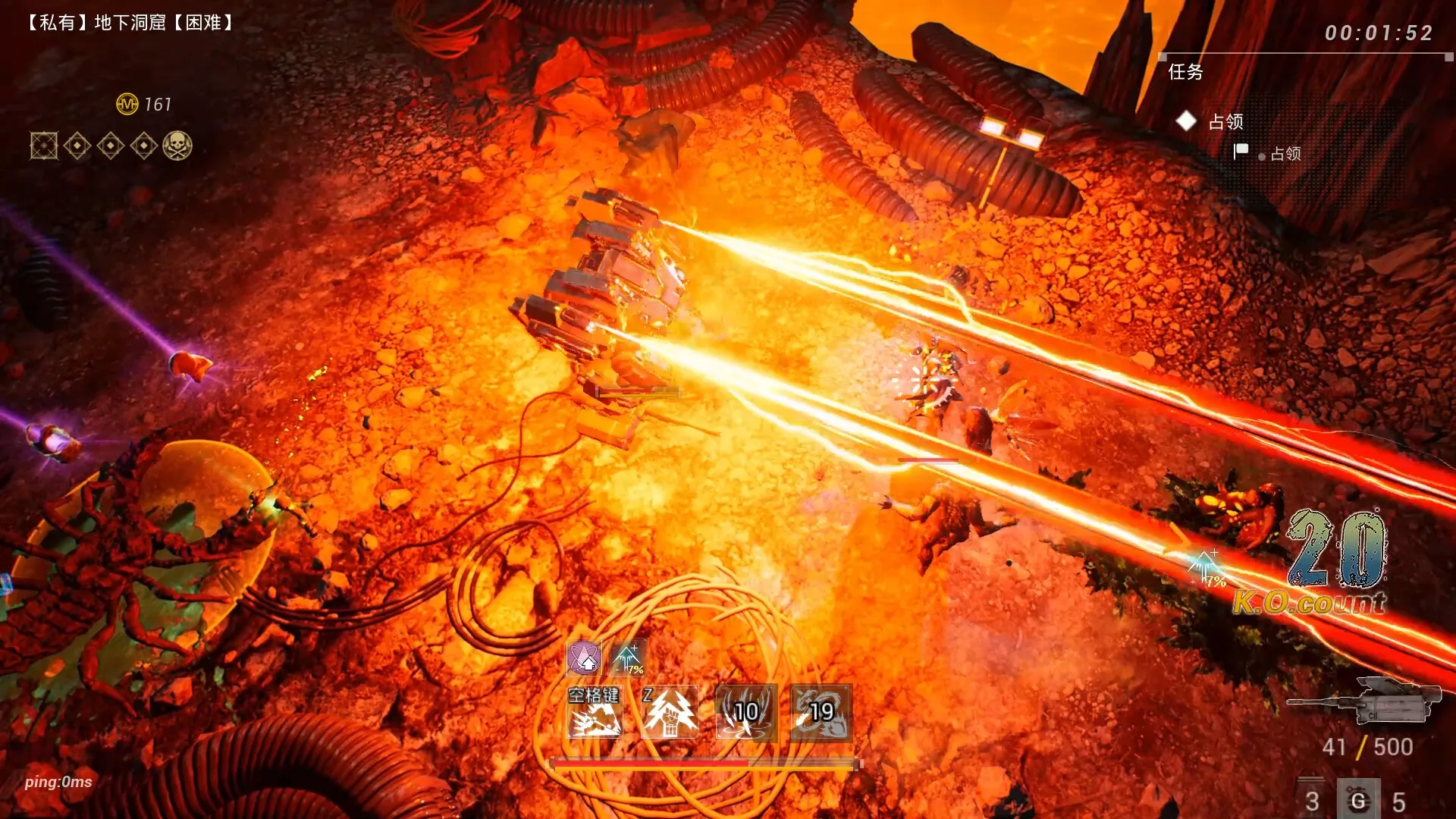 ZCREW screenshot 3