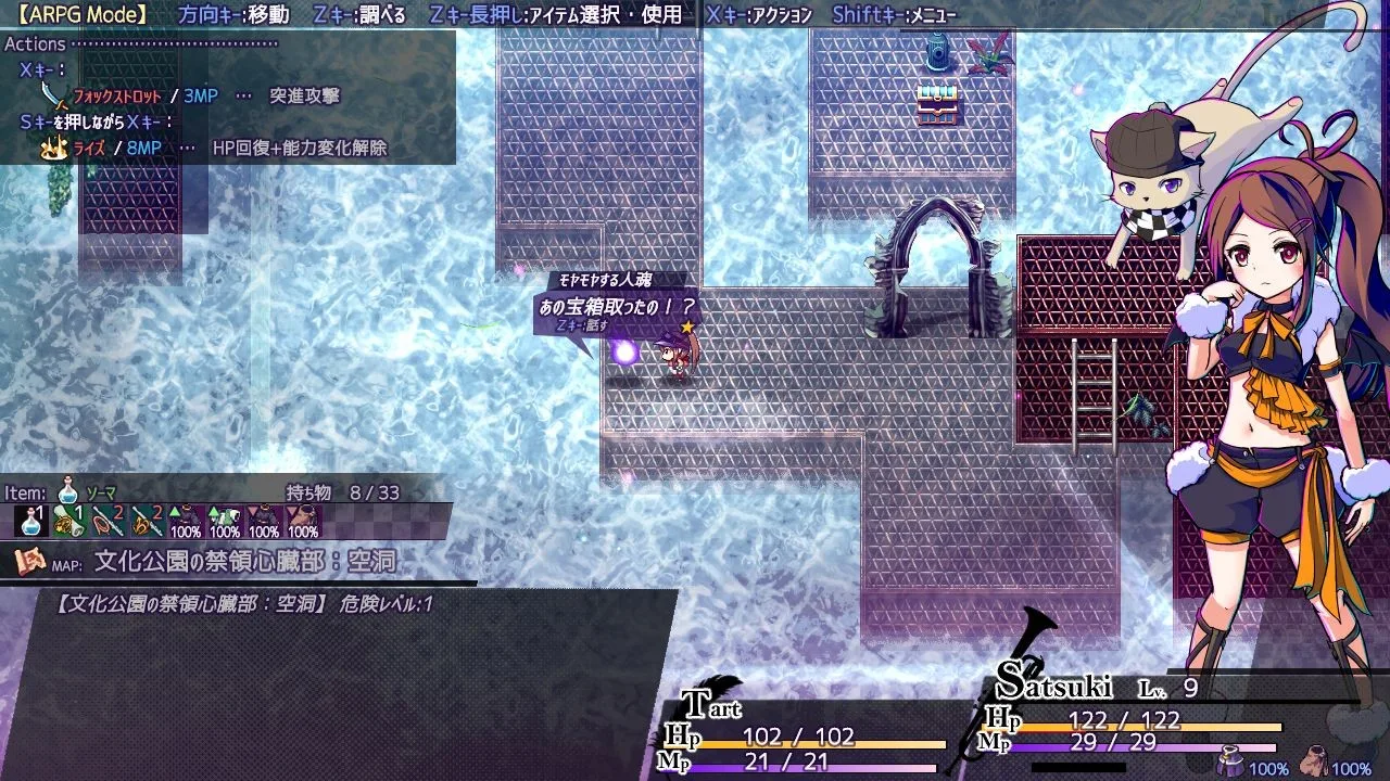 AbsentedAge: Squarebound screenshot 1