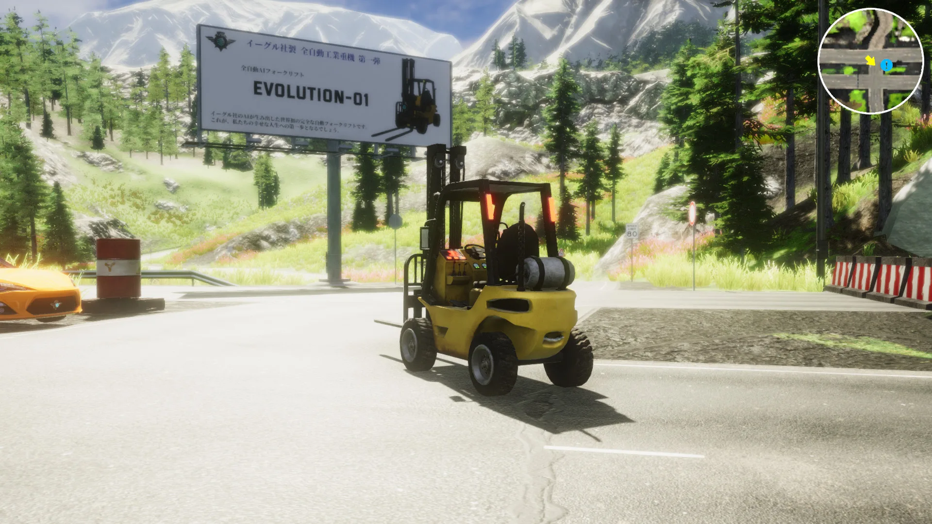 Forklift Load screenshot 2