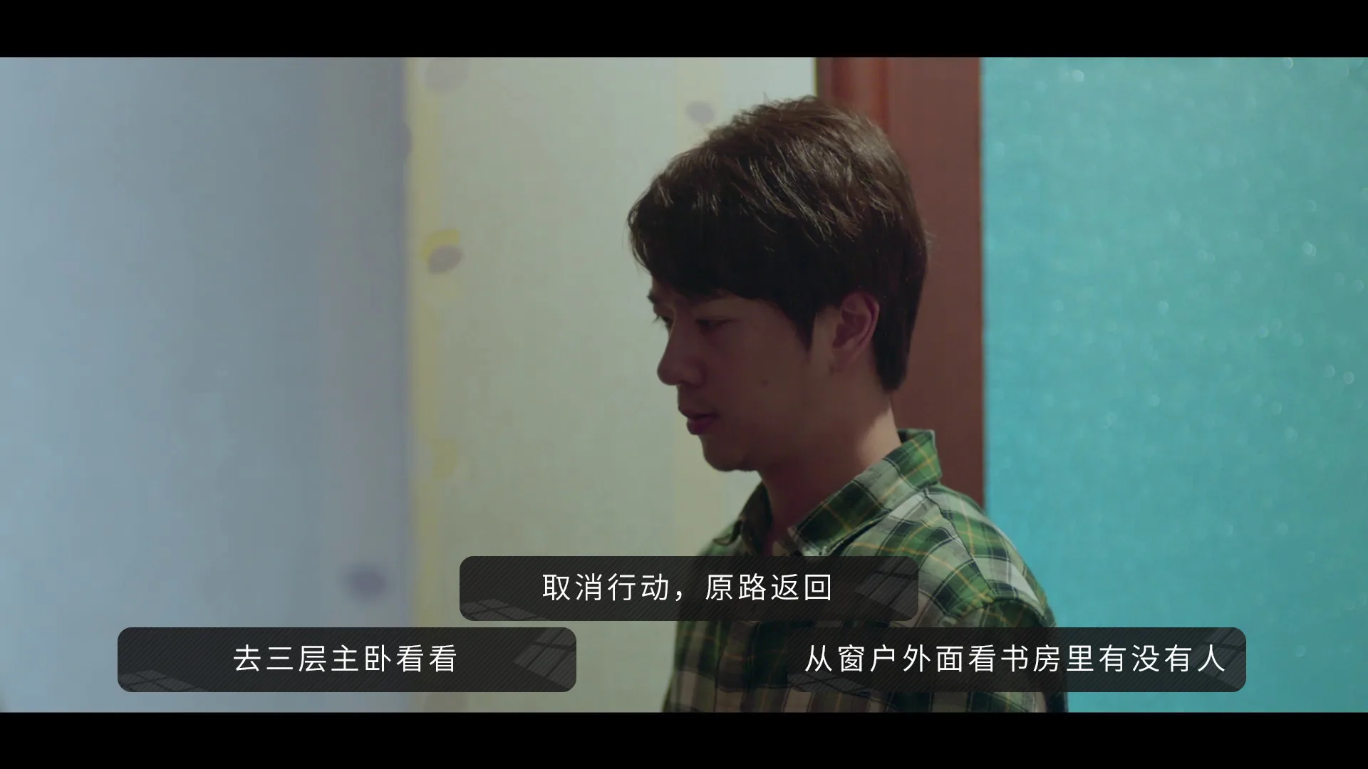 好久不见 - Long Time No See screenshot 3
