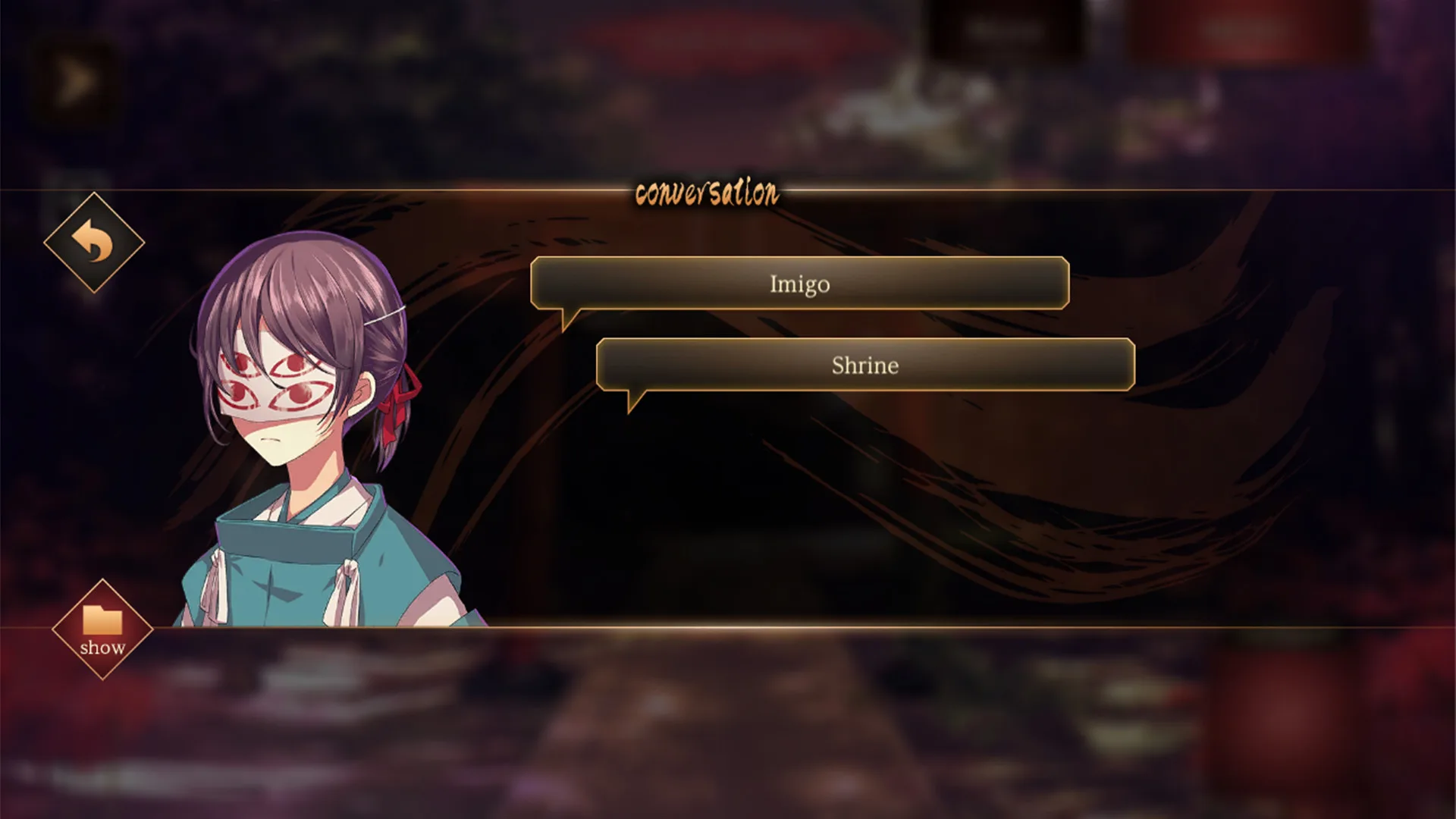 Yotsume God -Reunion- screenshot 5