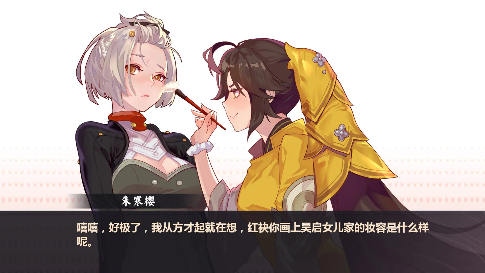 仙剑奇侠传九野 screenshot 1