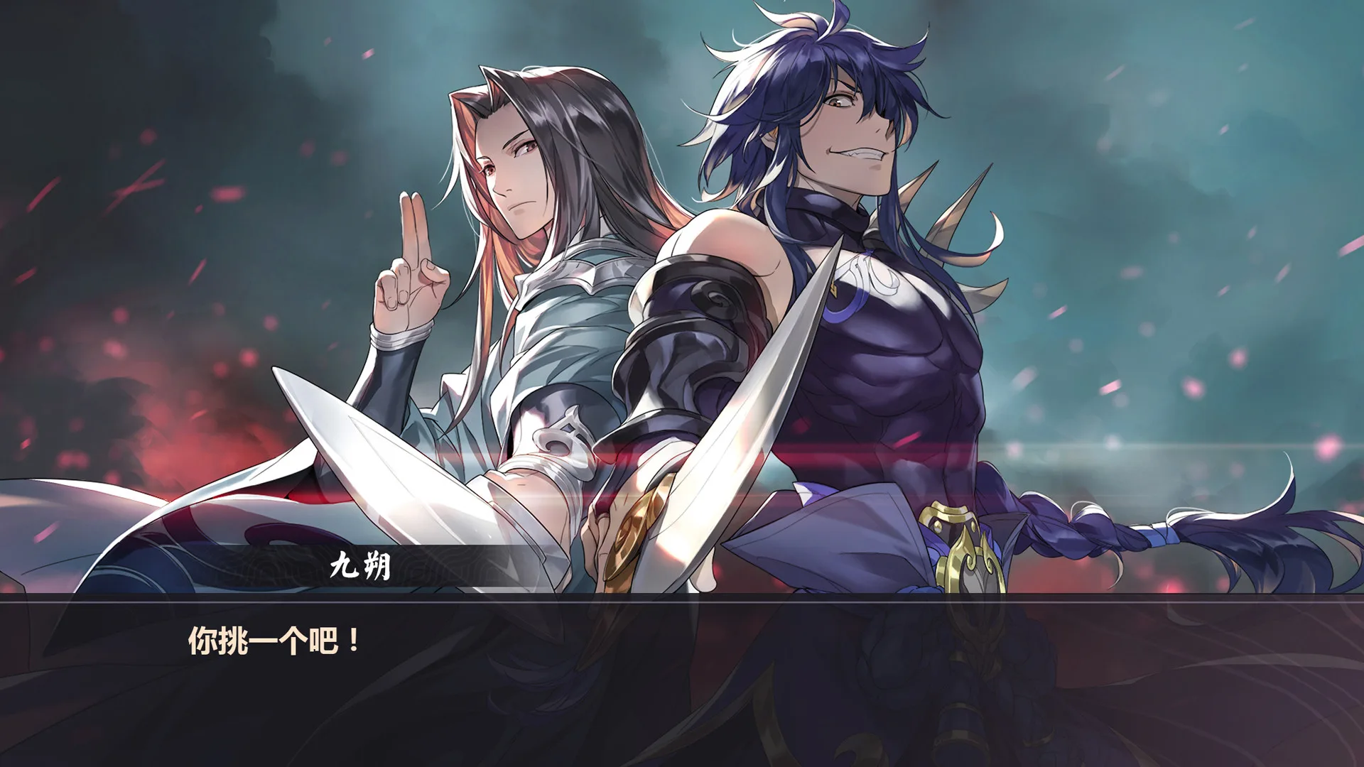 仙剑奇侠传九野 screenshot 2