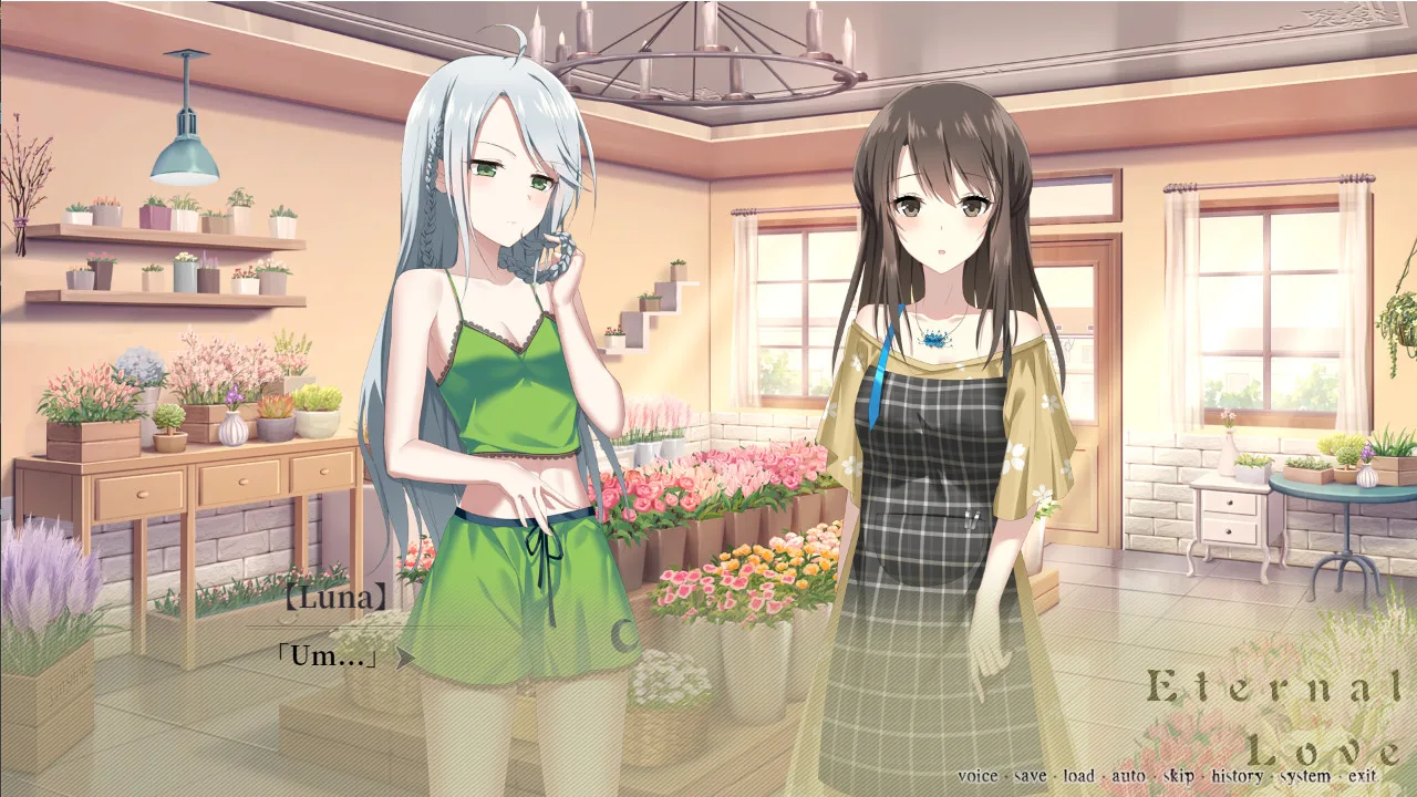 夜永 Eternal Love screenshot 3