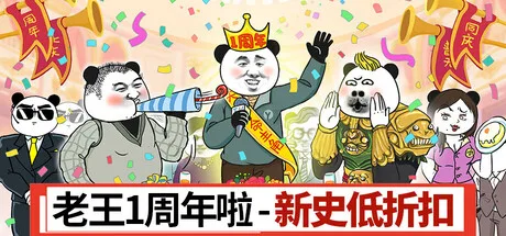 Chinese Online Game