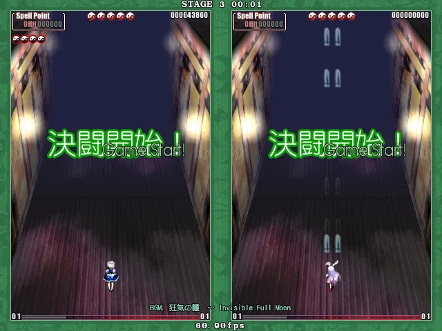 Touhou Kaeizuka ～ Phantasmagoria of Flower View. screenshot 1