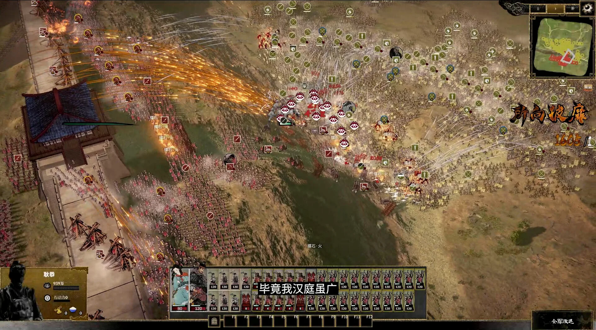 Ancient Warfare: The Han Dynasty screenshot 1