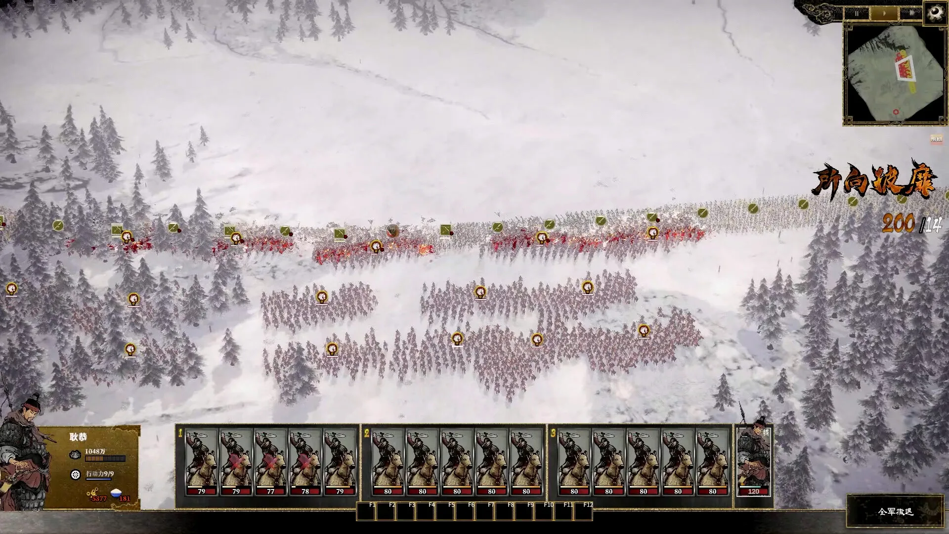 Ancient Warfare: The Han Dynasty screenshot 2