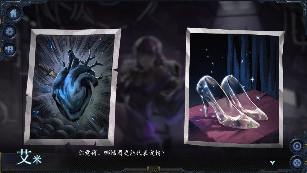 墨心：波云诡船 screenshot 2