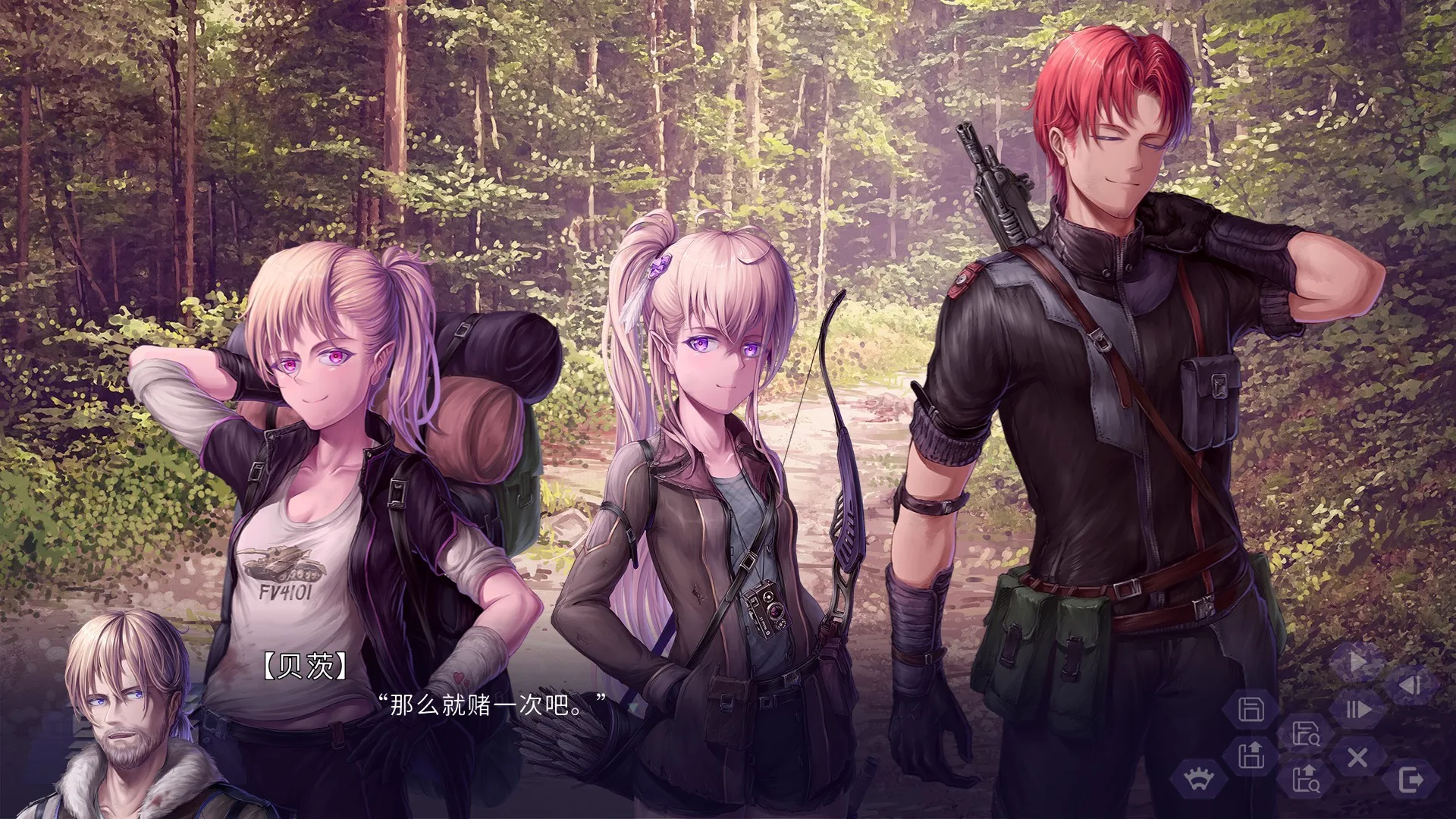 Reboot screenshot 1