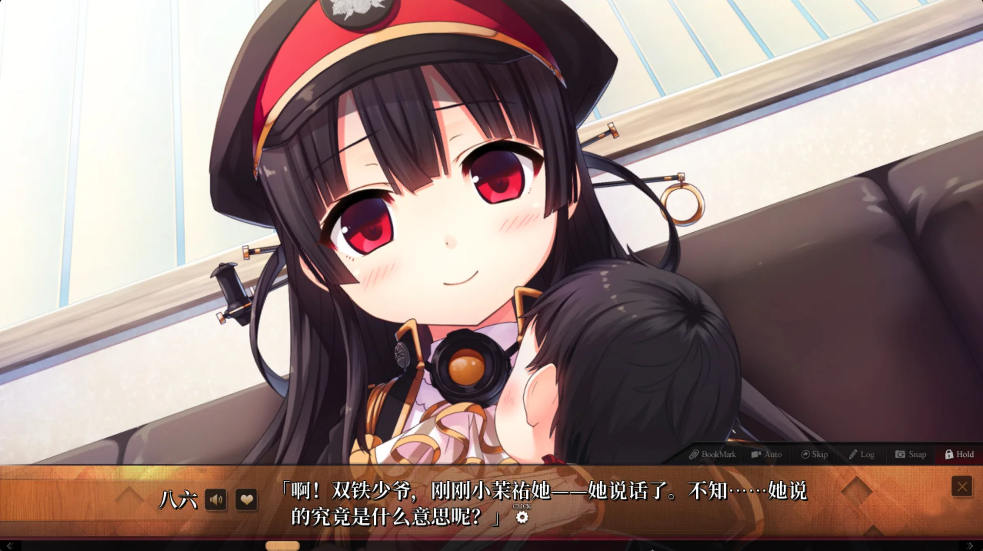 Maitetsu:Last Run!! screenshot 1