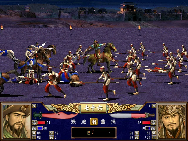 Heroes of the Three Kingdoms 3 screenshot 4
