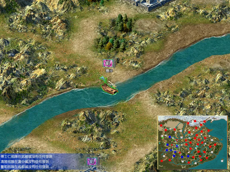 Heroes of the Three Kingdoms 4 screenshot 3